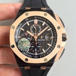 오데마피게 로얄오크 Royal Oak AP0494